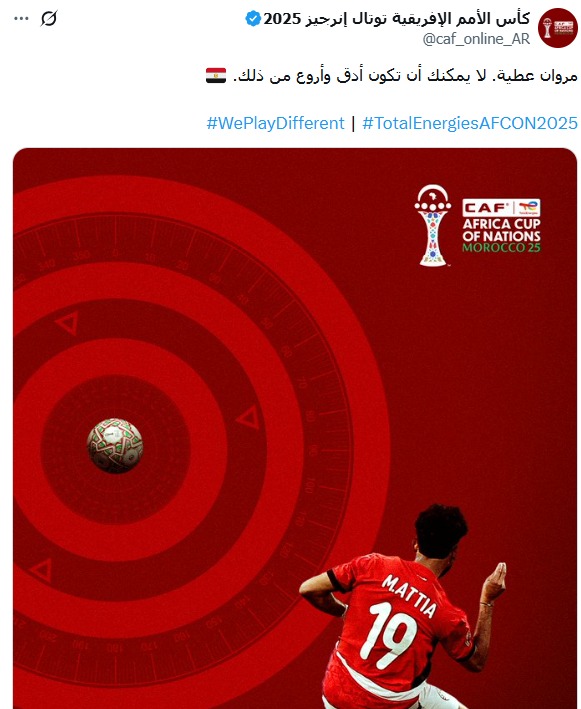 إشادة كاف بهدف مروان عطية لاعب الأهلي أمام بنين