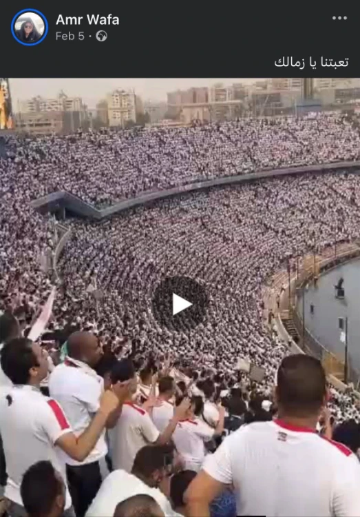 أحد أقارب الحكم