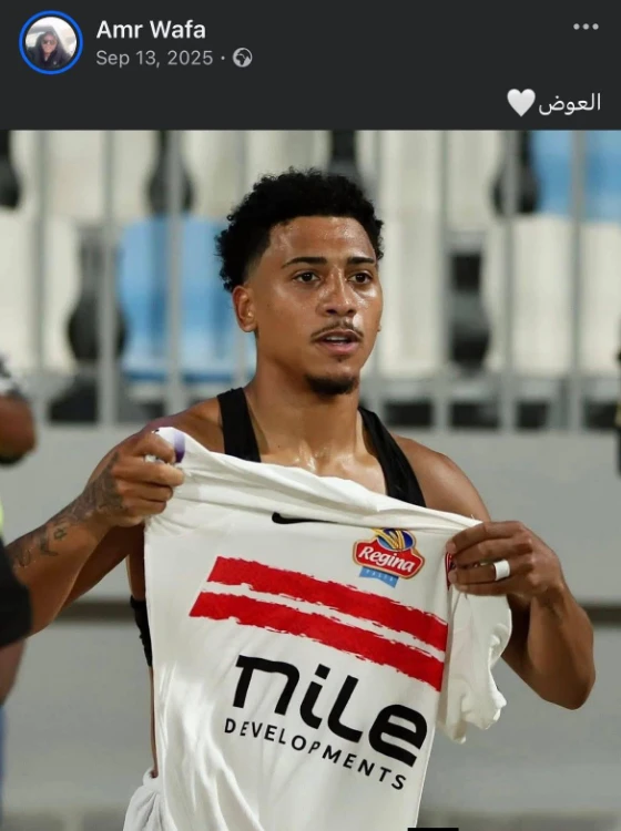 أحد أقارب الحكم