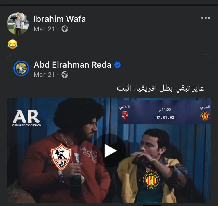 أحد أقارب الحكم